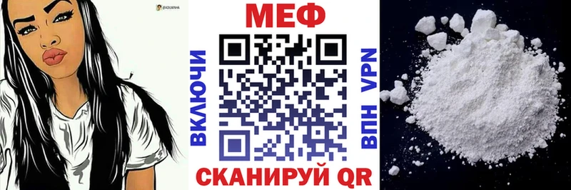 Купить закладку А ПВП  COCAIN  ГАШИШ  Галлюциногенные грибы  Канабис  Меф мяу мяу  АМФ  Гусев