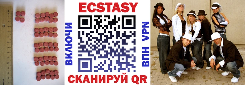 Купить где  Гусев  ЭКСТАЗИ DUBAI 