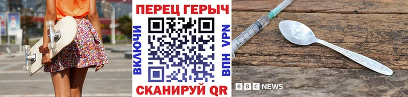 Героин хмурый  Купить закладки  Гусев 
