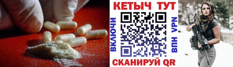 Купить закладки Гусев Кетамин ketamine