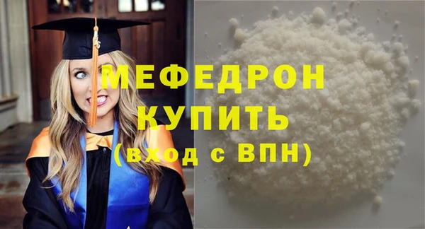 стафф Кодинск