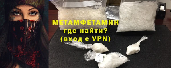 кокаин VHQ Тобольск