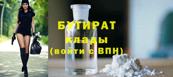 а пвп мука Козловка