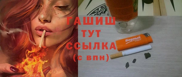кокаин VHQ Тихвин