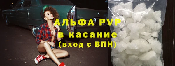 а пвп мука Козловка