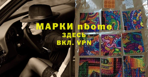 а пвп мука Козловка