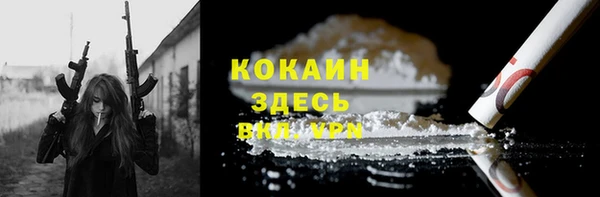 а пвп мука Козловка