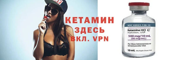 стафф Кодинск