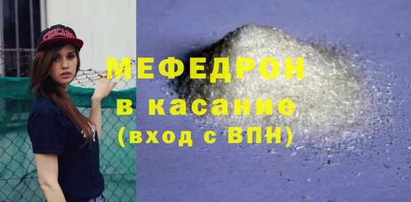 стафф Кодинск