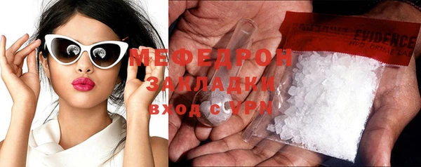 стафф Кодинск