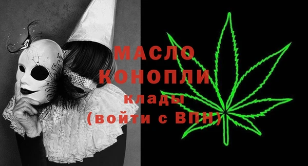 mdpv Тихорецк
