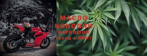 дистиллят марихуана Корсаков