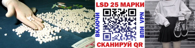 Купить  Гусев  LSD-25 экстази ecstasy 