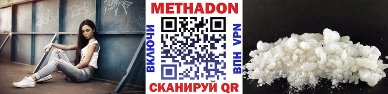 МЕТАДОН мёд  Купить  Гусев 