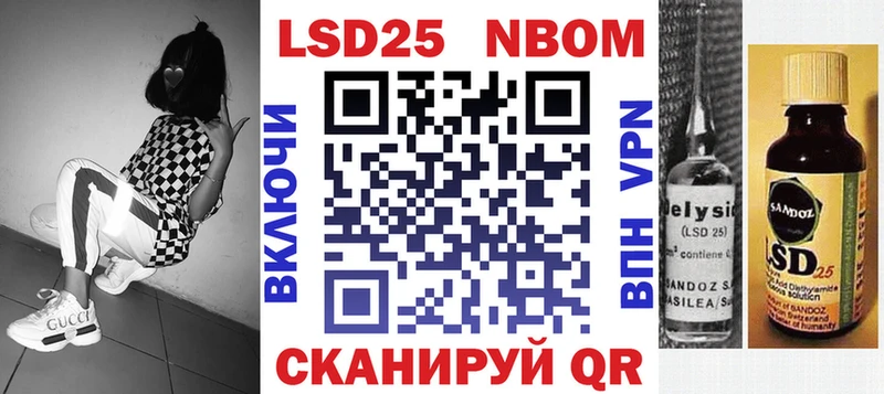 Купить где  Гусев  Марки NBOMe 1,8мг 
