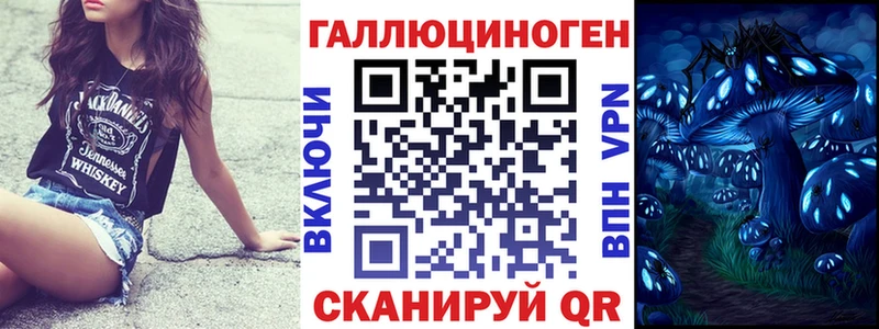 Галлюциногенные грибы ЛСД  Купить  Гусев 